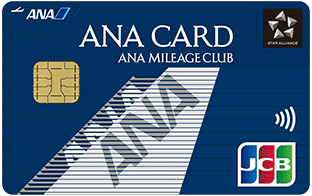 ANA JCB 一般カードの券面画像