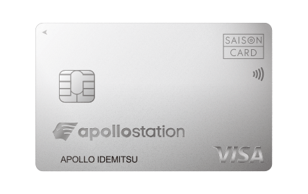 新apollostation cardの画像