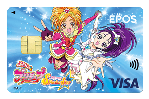プリキュア エポスカード 券面
