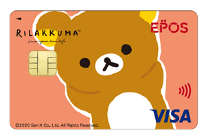 リラックマ エポスカード 券面