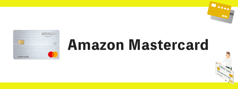 Amazon Mastercardのオリジナル画像