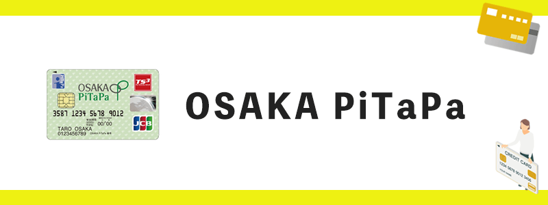OSAKA PiTaPaのオリジナル画像