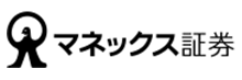 マネックス証券の画像