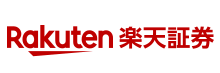 楽天証券の画像