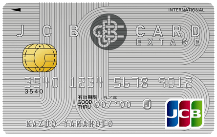 JCB CARD EXTAGE 券面