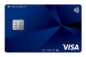 プロミスVisaカード