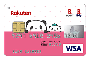 楽天PINKカード 券面