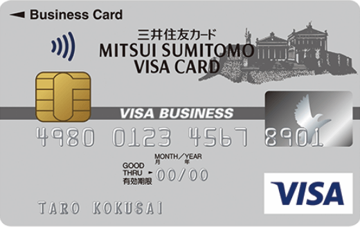 三井住友ビジネス カード for Owners クラシック