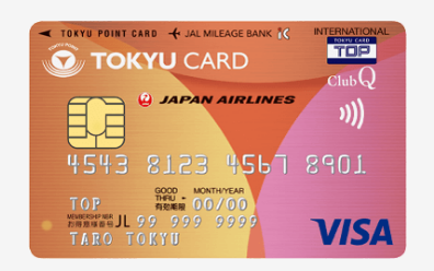 TOKYU CARD Club Q JMB PASMO