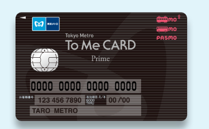 To Me CARD Prime PASMO
