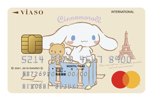 viaso シナモロール 券面