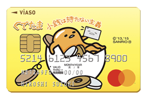 viaso ぐでたま 券面