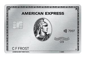 アメリカン・エキスプレス・プラチナ・カードの券面画像