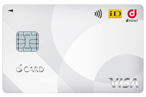 dカードの券面画像
