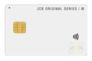JCB CARD W Plus 券面