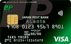 JP BANK カード ALente